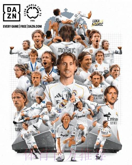 皇马官方致敬魔笛:谢谢你! 完美绝唱再见青春