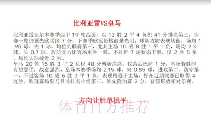 马卡电台:皇马有意今夏引进黄潜边锋楚克乌泽 马卡电台:皇马有意今夏引进黄潜边锋楚克乌泽