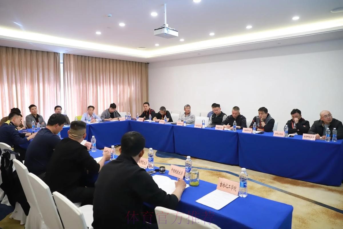 第十届中国足球协会第十三次执委会会议在京召开